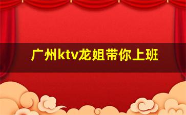 锦州酒吧招聘