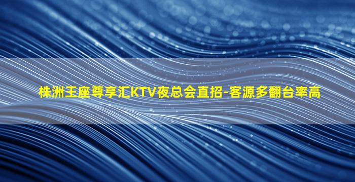 威海夜总会招聘